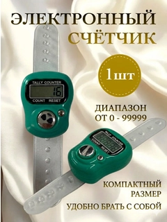 Бирюзовый