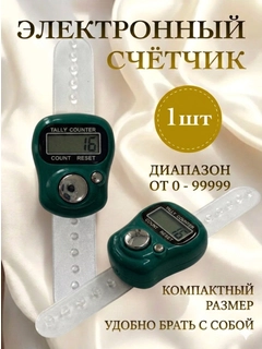 Тёмно-зелёный