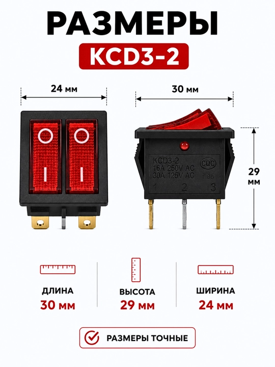 Выключатель с двумя клавишами KCD3-2 16А с лампой 250В, черный и серый, 2 штуки