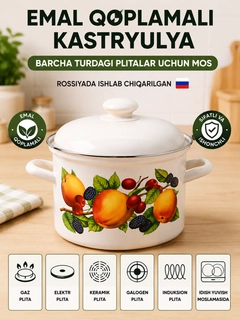 Манго