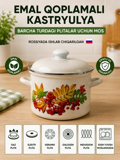 Рыжий