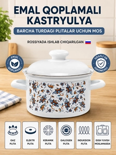 Лазурный
