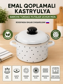 Кремовый
