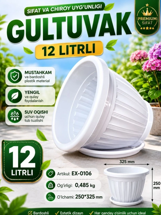 Gul tuvagi 12 litr — uy, ofis va hovli uchun zamonaviy yechim
