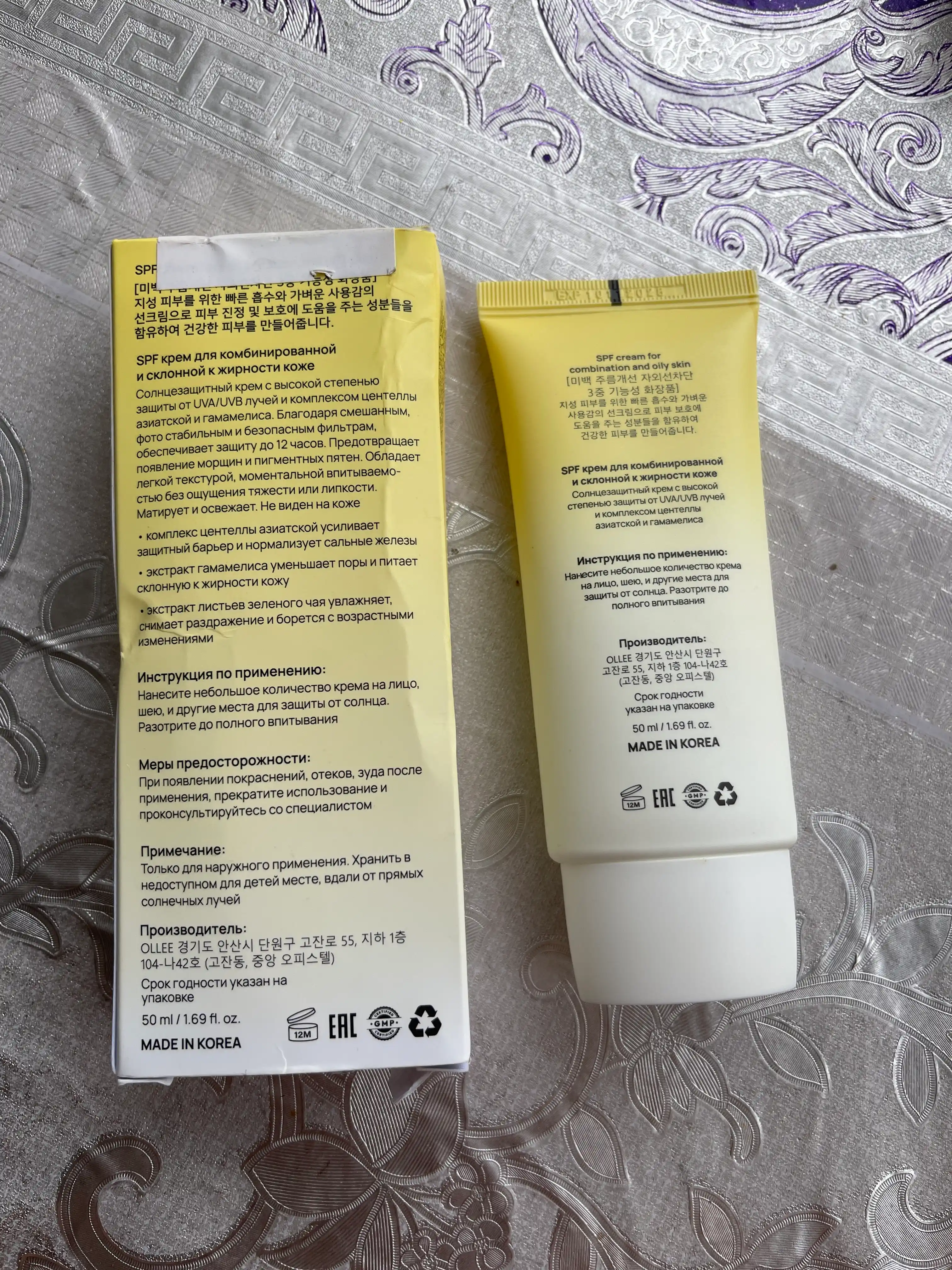 Солнцезащитный крем OLLEE для лица SPF50+ для жирной и комбинированной кожи, 50 мл