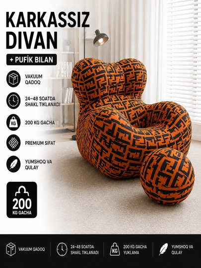 Бескаркасное кресло с пуфом Blob Design Букле Современный минимализм — MIX786-DIVAN11100-МЕДН