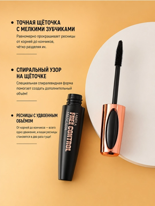 Тушь для ресниц водостойкая объемная XIXI Velvet Volume Mascara - 