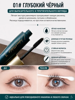 Черное стекло