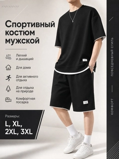Xromrang