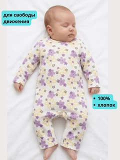 Конфетный