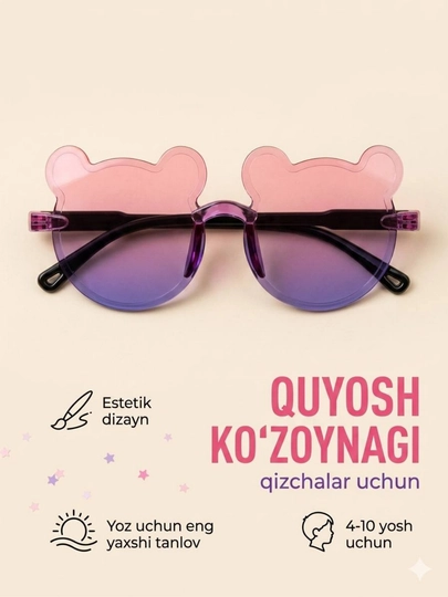 Детские солнцезащитные очки, летние аксессуары, эстетические очки — MSHOP26-OCHKI-КОНФЕТН-ochk1ta