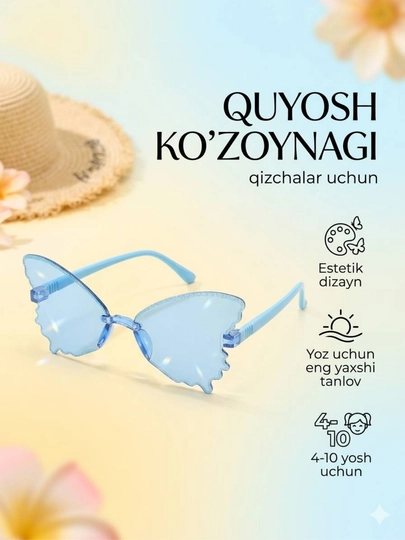 Детские солнцезащитные очки, летние аксессуары, эстетические очки — MSHOP26-OCHKI-ЛАЗУР-ochk2ta