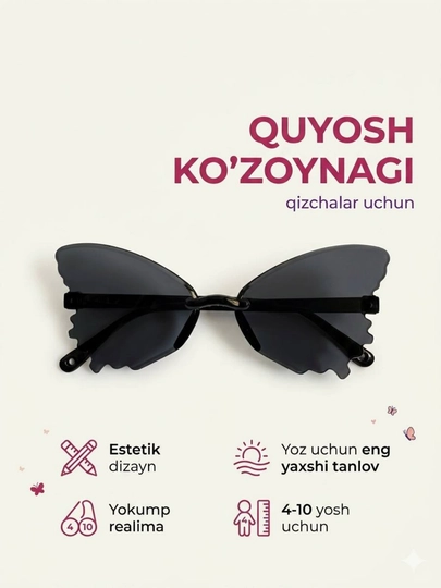 Детские солнцезащитные очки, летние аксессуары, эстетические очки — MSHOP26-OCHKI-ЧЕРН-ochk1ta