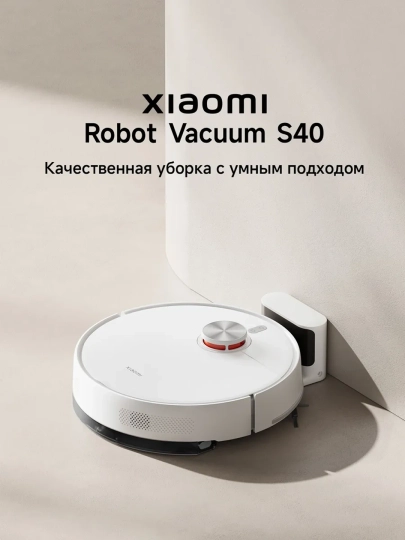 Xiaomi Robot Vacuum S40 robot changyutgichi