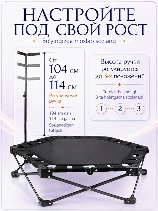 Батут для фитнес джампинга, диаметр 106 см, усиленный, с амортизирующими ножками, до 150 кг
