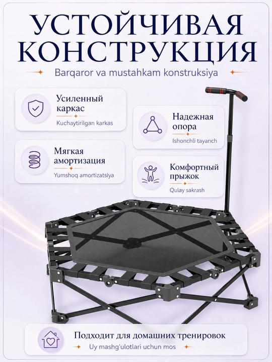 Батут для фитнес джампинга, диаметр 106 см, усиленный, с амортизирующими ножками, до 150 кг