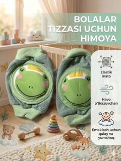Зеленый