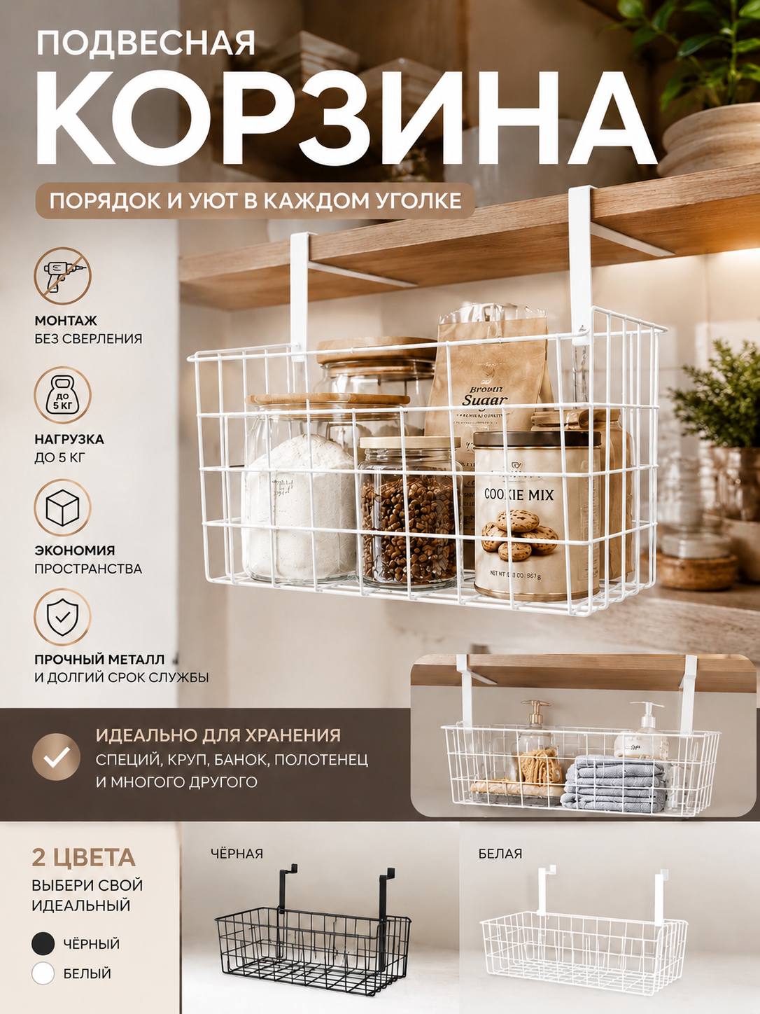 Universal osma metall savat-to‘r - 