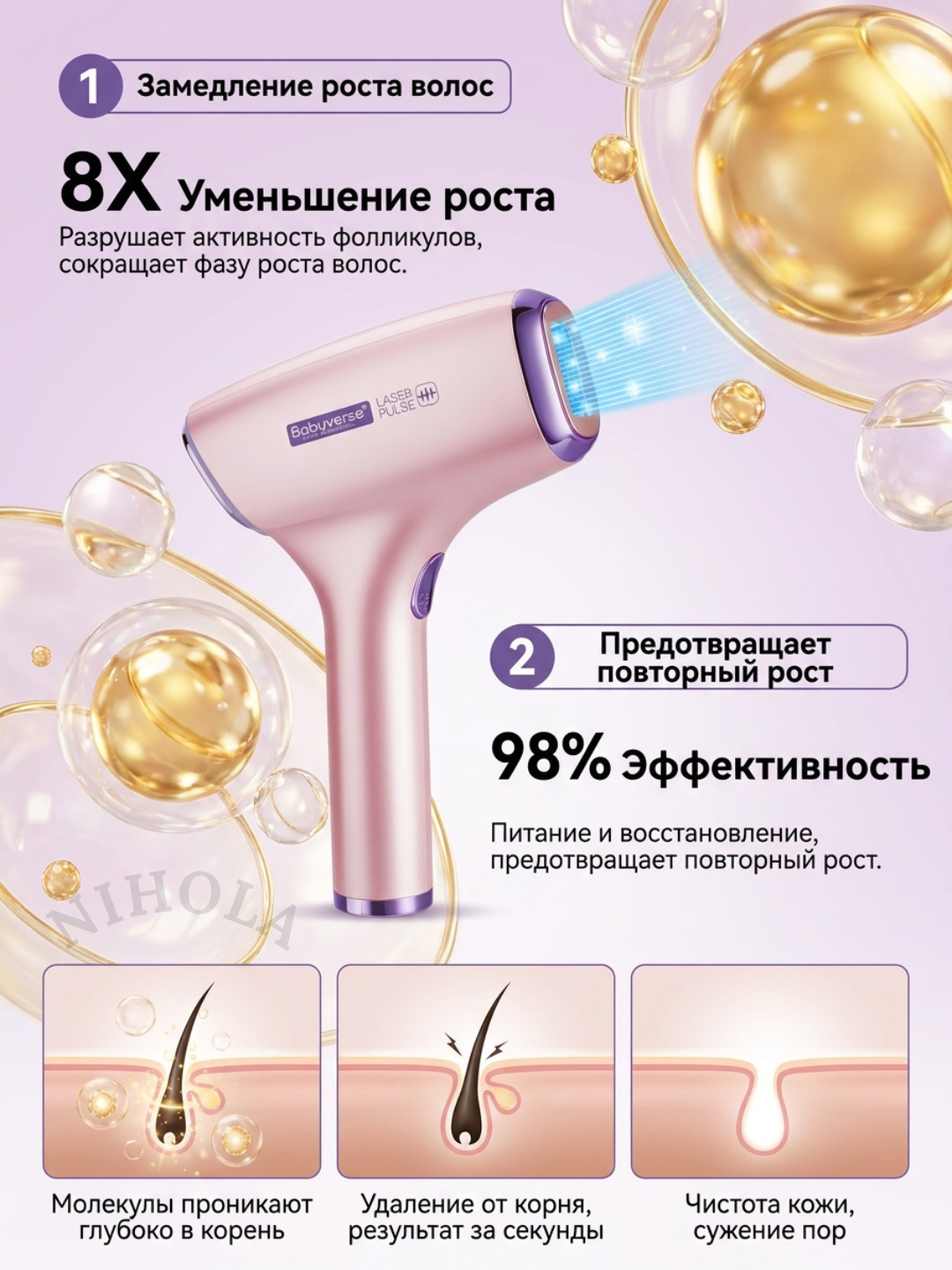 Фотоэпилятор лазерный с технологией IPL, с охлаждением, депиляция, набор, для лица и тела