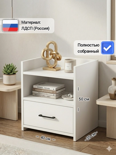 Тумба прикроватная YAVA с выдвижным ящиком и открытой полкой мебель для спальни и гостиной — MSW-YAVA-SER