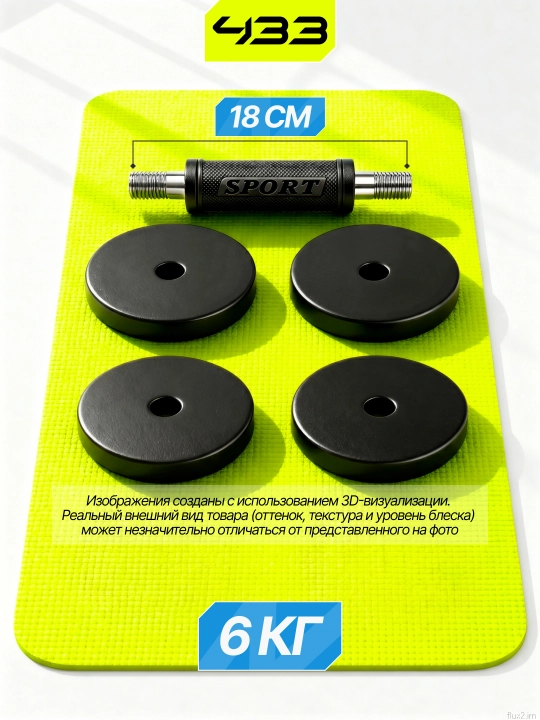 Universal metall gantel, gantellar to'plami, 1kg, 25kg