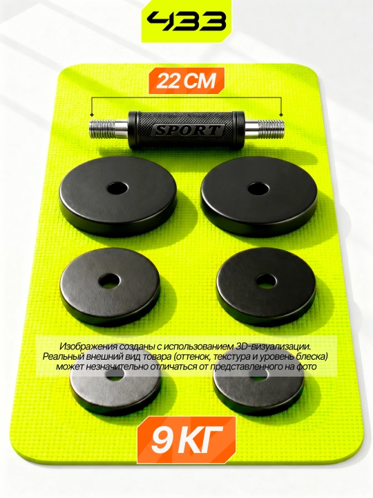 Universal metall gantel, gantellar to'plami, 1kg, 25kg