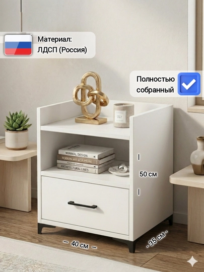 Тумба прикроватная YAVA 1T, для спальни и гостиной, в собранном виде — MSW-YAVA1T-SER