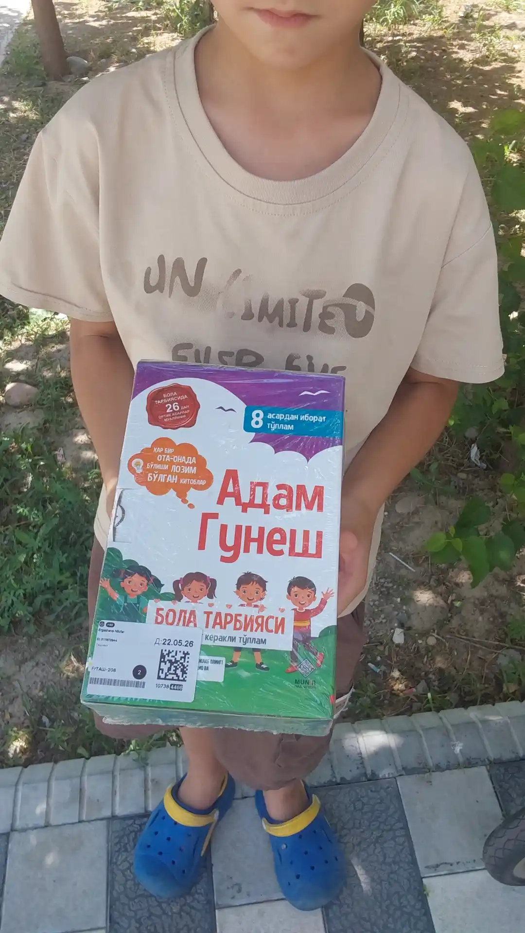Адам Гунеш бола тарбияси асарларининг 8 талик туплами