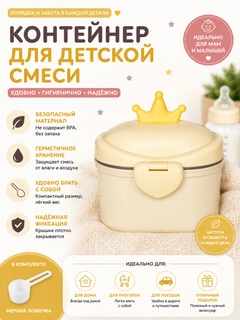 Бежевый меланж
