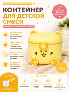 Желтый