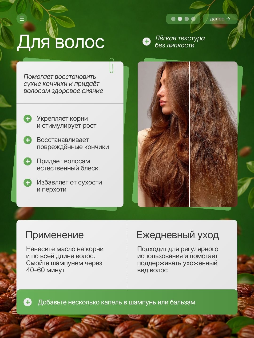 Yuz va soch o‘sishi uchun sovuq holda siqiladigan tabiiy jojoba kosmetik moyi, 30 ml