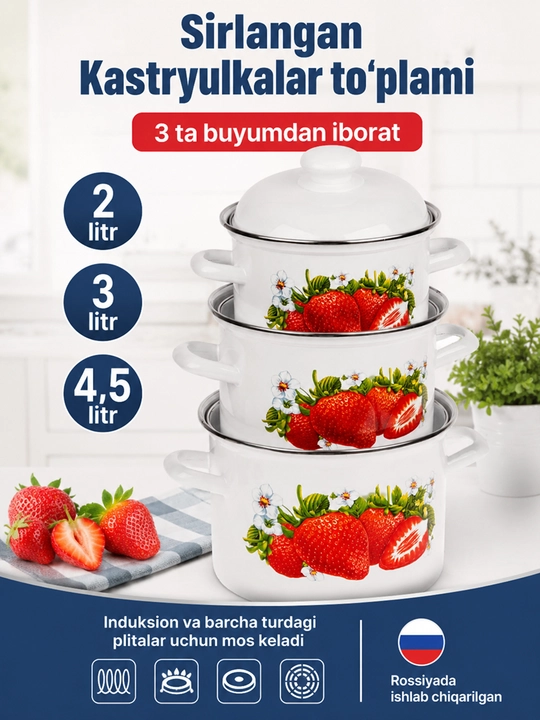 Oshxona idishlari to‘plami, qopqoqli sirlangan idishlar to'plami, sig'imi 2-3-4,5 litr - 