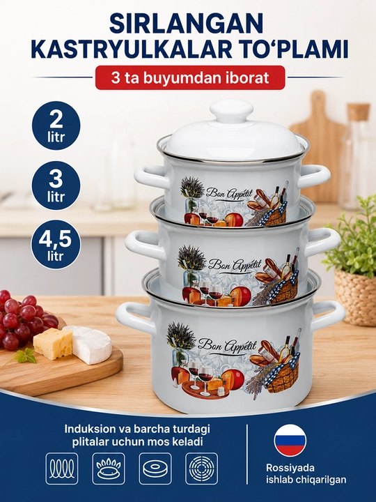 Oshxona idishlari to‘plami, qopqoqli sirlangan idishlar to'plami, sig'imi 2-3-4,5 litr - 