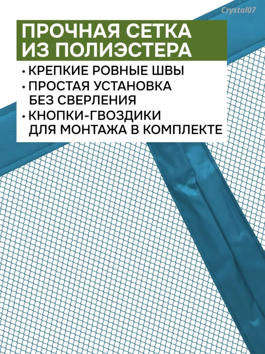 Magnit parda, deraza va eshik uchun chivinga qarshi to'r, 100 * 210