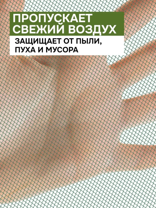 Magnit parda, deraza va eshik uchun chivinga qarshi to'r, 100 * 210