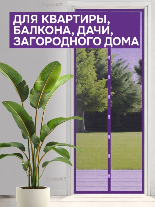 Magnit parda, deraza va eshik uchun chivinga qarshi to'r, 100 * 210