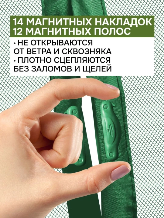 Magnit parda, deraza va eshik uchun chivinga qarshi to'r, 100 * 210