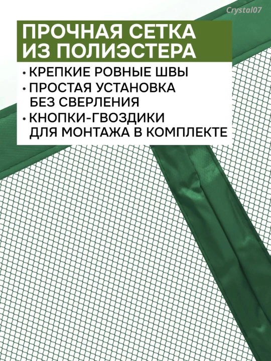 Magnit parda, deraza va eshik uchun chivinga qarshi to'r, 100 * 210