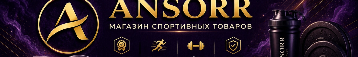 Ansorr_sport