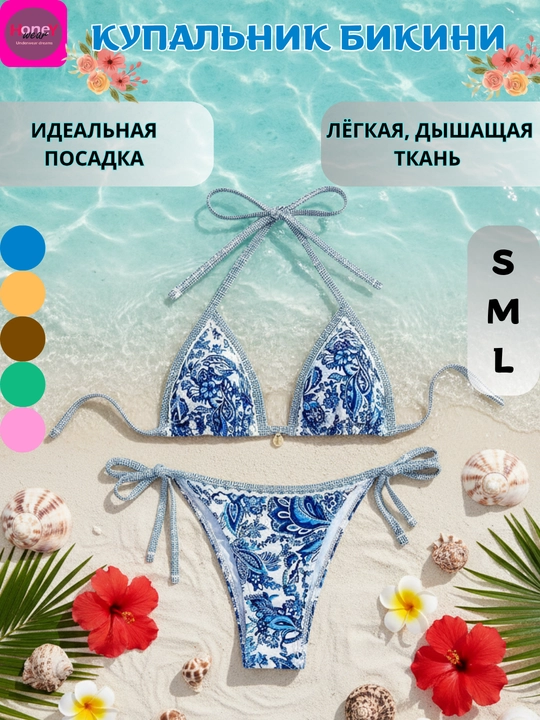 Ayollar bikinili suzish kostyumi, ikki qismli, 5 ta rang