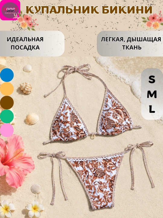 Ayollar bikinili suzish kostyumi, ikki qismli, 5 ta rang