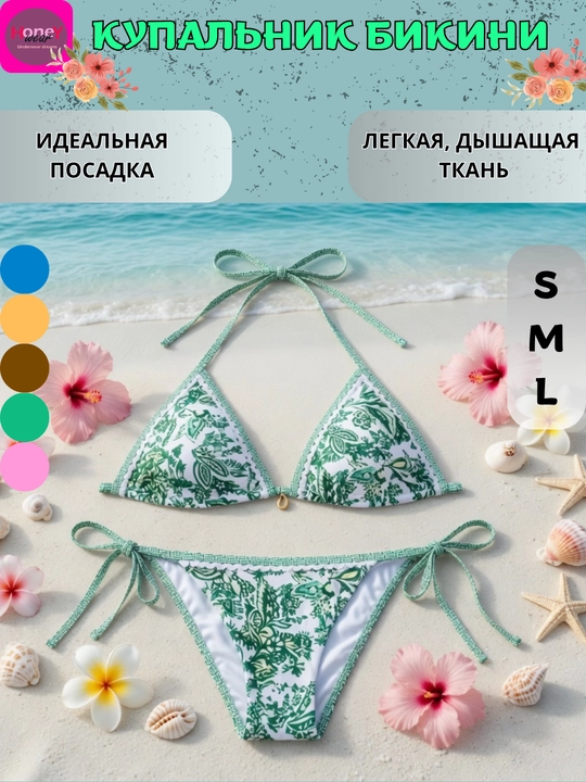 Ayollar bikinili suzish kostyumi, ikki qismli, 5 ta rang