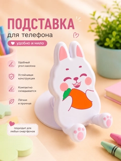 Белый