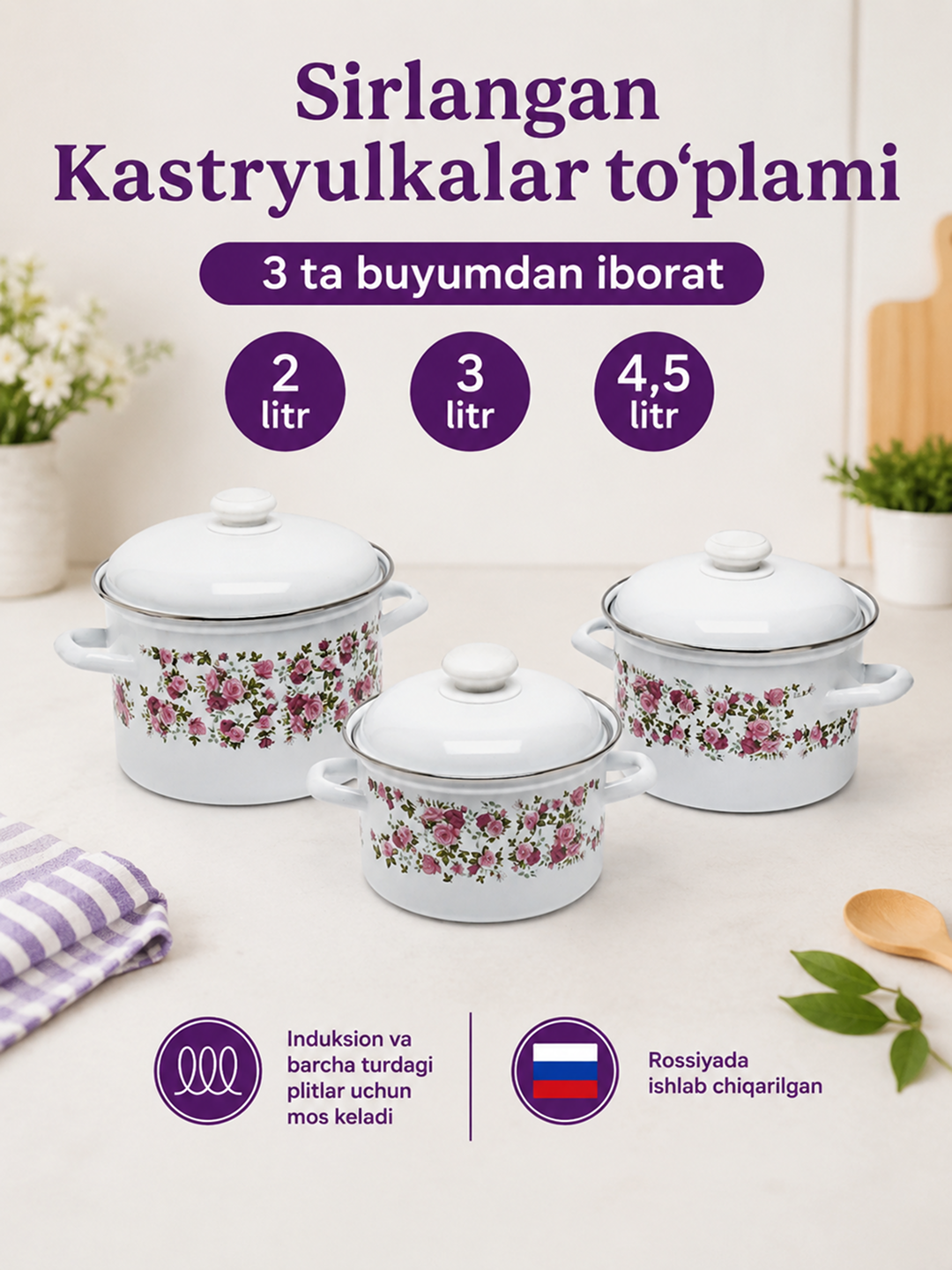 Oshxona idishlari to‘plami, qopqoqli sirlangan idishlar to'plami, sig'imi 2-3-4,5 litr - 