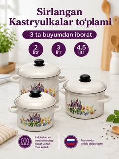 Кремовый