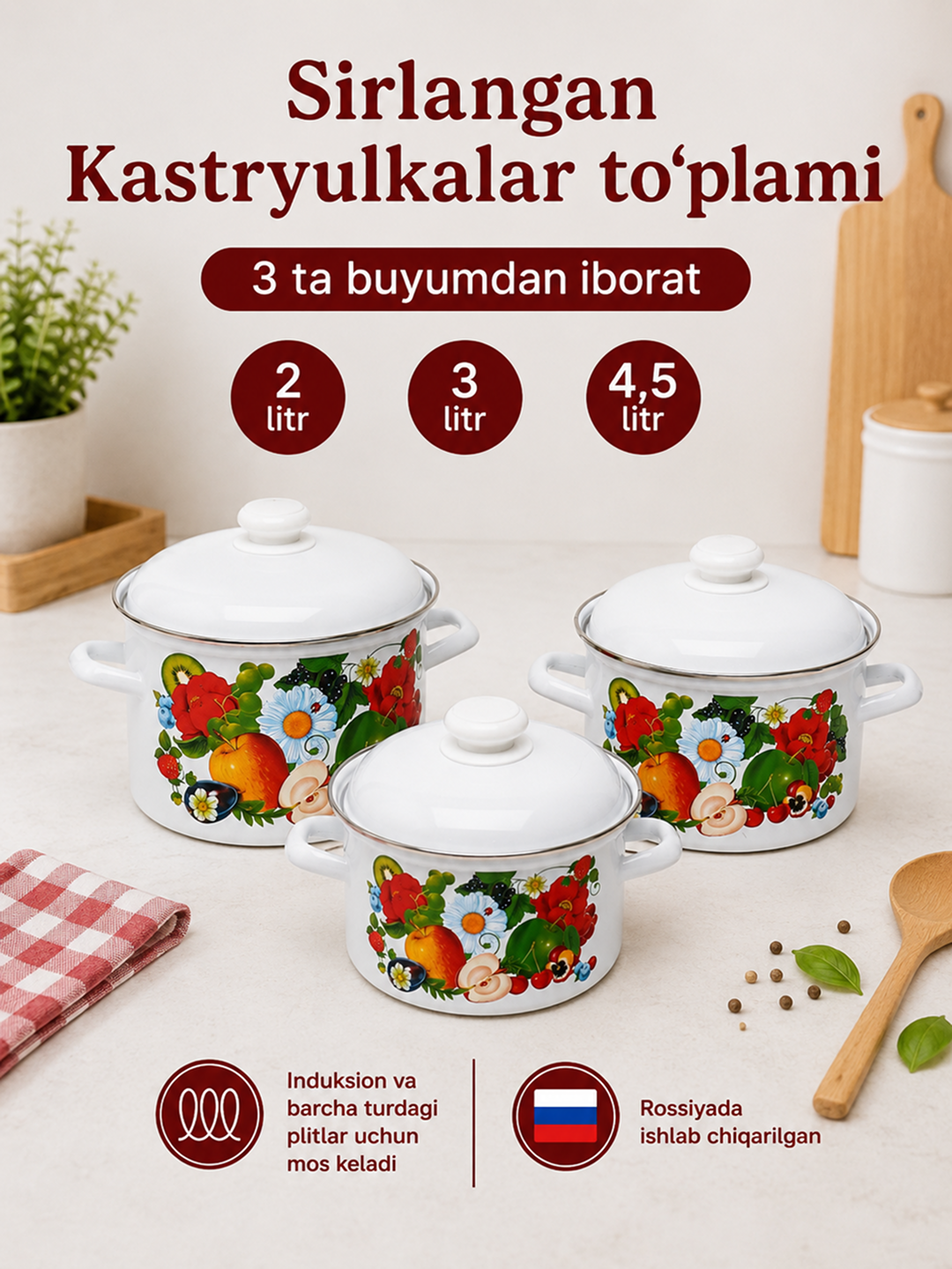 Oshxona idishlari to‘plami, qopqoqli sirlangan idishlar to'plami, sig'imi 2-3-4,5 litr - 