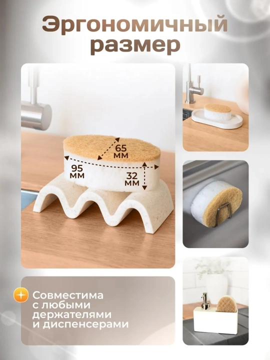 Idish yuvish uchun gubkalar, abrazivli — 10 donali to'plam