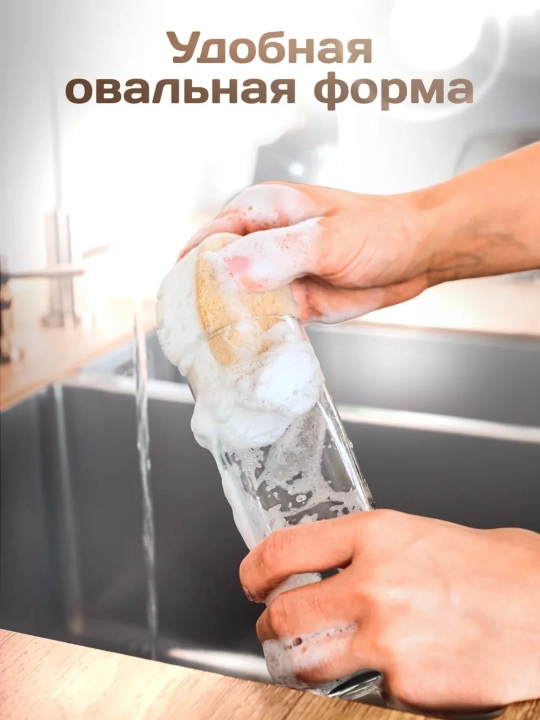 Idish yuvish uchun gubkalar, abrazivli — 10 donali to'plam