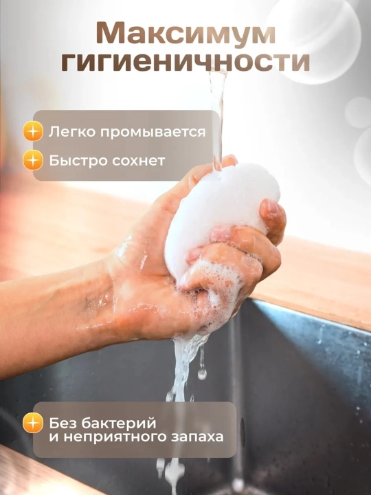 Idish yuvish uchun gubkalar, abrazivli — 10 donali to'plam