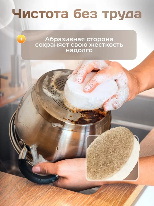 Idish yuvish uchun gubkalar, abrazivli — 10 donali to'plam